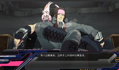 戏剧性谋杀游戏展示图