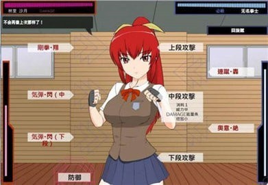 捕获格斗娘最新版展示图