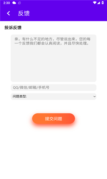 清爽天气去广吿纯净版展示图