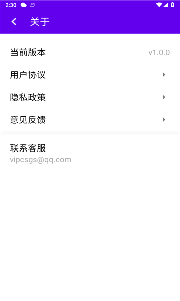 清爽天气去广吿纯净版展示图