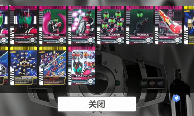 假面骑士帝骑模拟器swf展示图