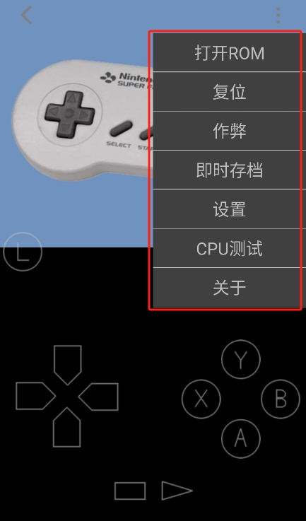 嘻嘻哈哈模拟器展示图