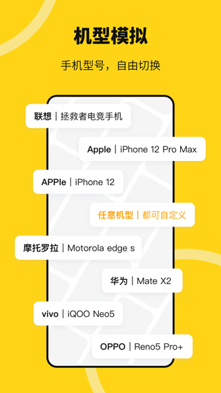 无尽分身5.3.4展示图