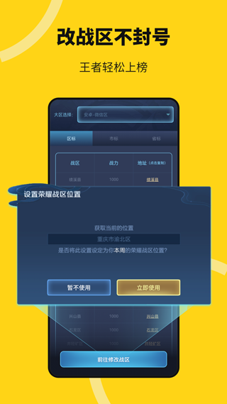 无尽分身5.3.4展示图