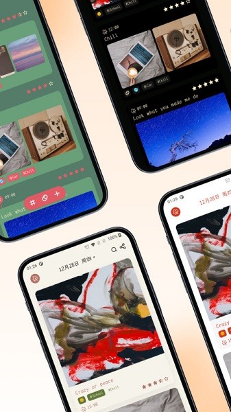 一叶日记app官方版展示图