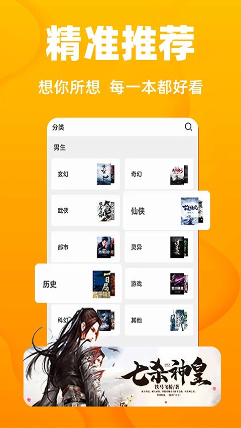 快读免费老版本展示图