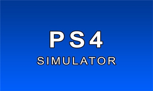ps4模拟器安卓版展示图
