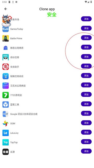 地狱犬直装免卡密版展示图