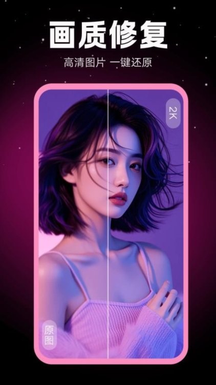相机秀秀免费版展示图