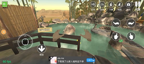 小忍计划温泉篇内置作弊菜单展示图
