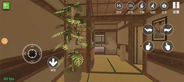 小忍计划温泉篇内置作弊菜单展示图
