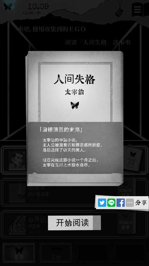 另我空间安卓版展示图
