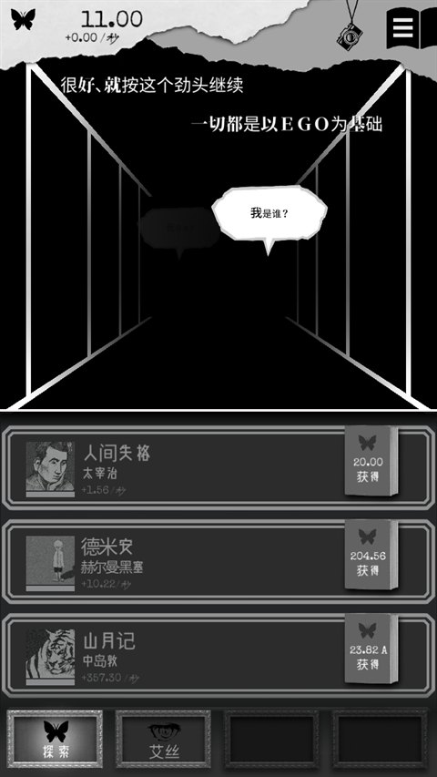 另我空间安卓版展示图
