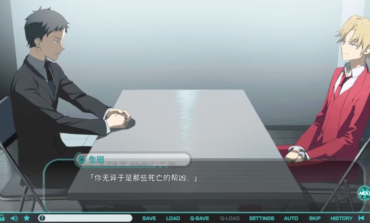 流星世界演绎者汉化版展示图