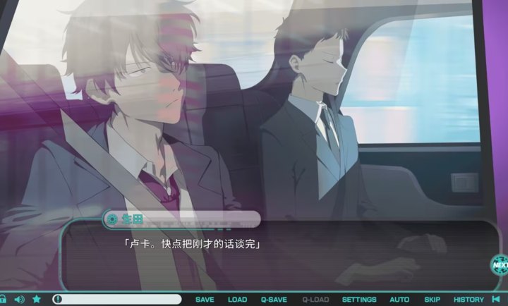 流星世界演绎者汉化版展示图