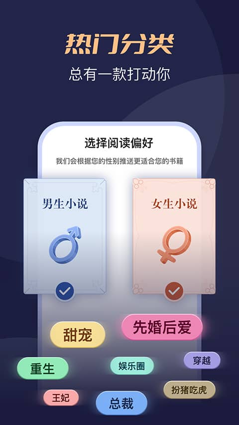 月鼠小说展示图