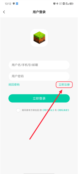草方块社区展示图