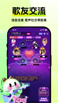 Yami星球展示图