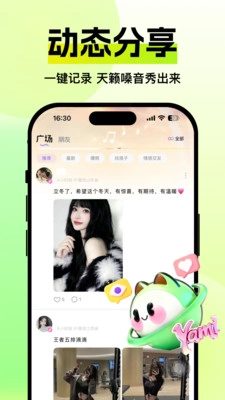 Yami星球展示图