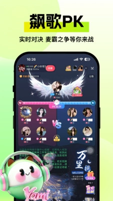Yami星球展示图