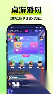 Yami星球展示图