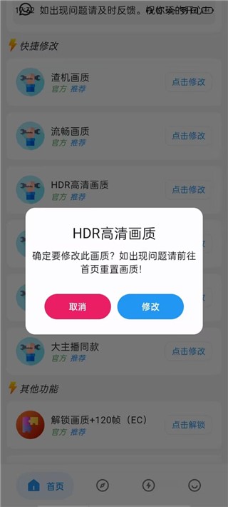 辉凡刷刀体质展示图
