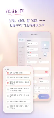 次元钥匙展示图