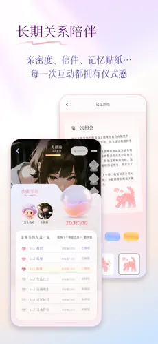 次元钥匙展示图