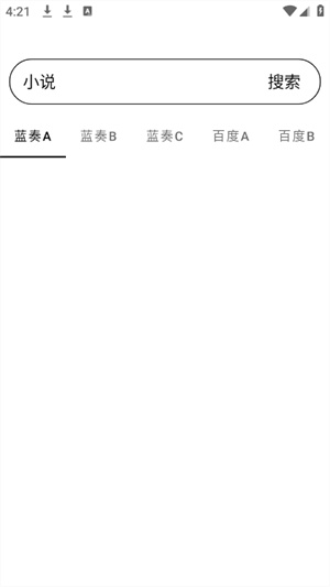 云搜索展示图